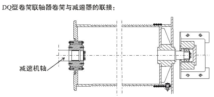 DQ安装联接.jpg