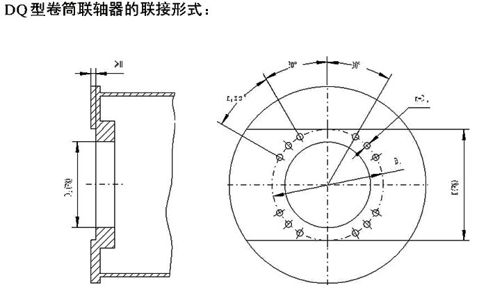 DQ联接形式.jpg