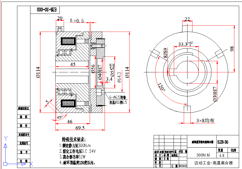 QQ图片20201204083255.png