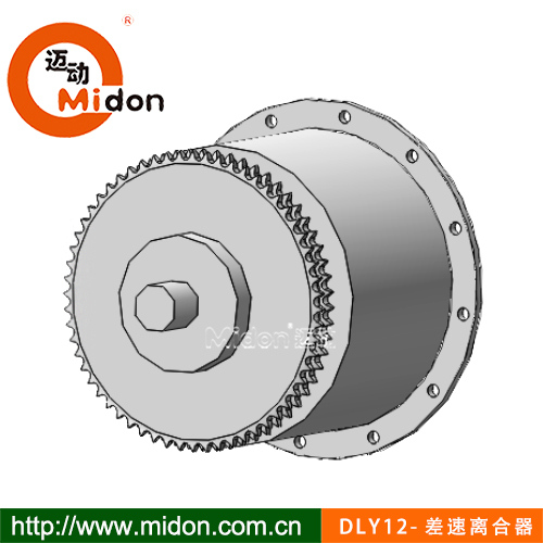 DLY12-3000C差速离合器1.jpg