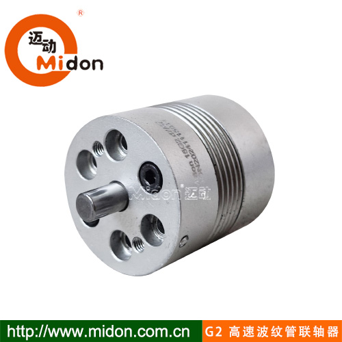G2 高速波纹管联轴器.jpg