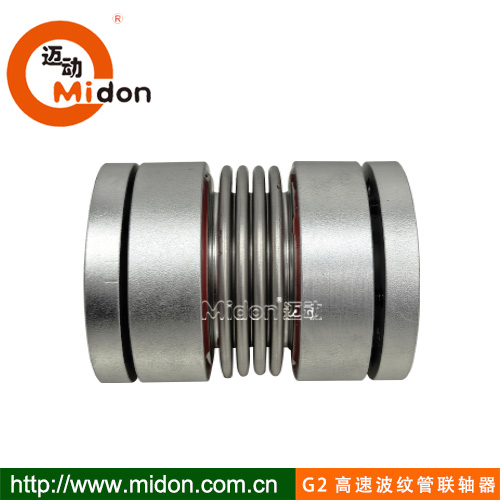波纹管联轴器1.jpg