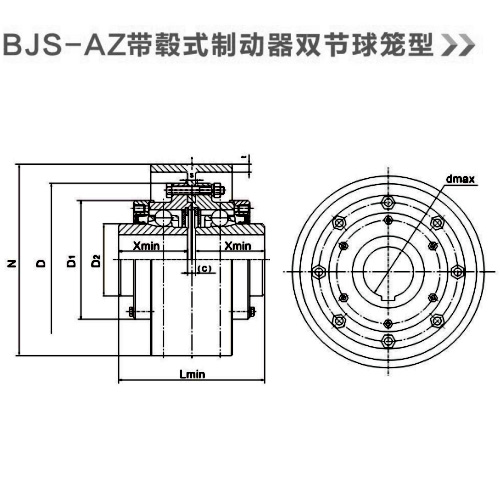 BJS-AZ带毂式制动器双节球笼型.jpg