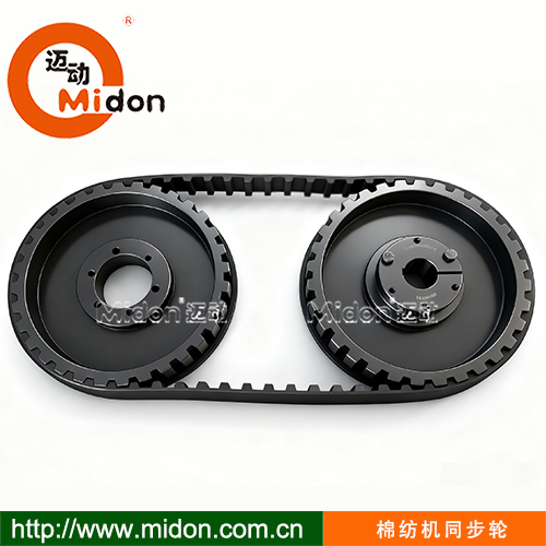 1762569027935334.jpg 棉纺机同步轮4.jpg