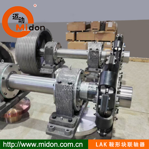 1769398145500963.jpg LAK鞍形块联轴器126.jpg