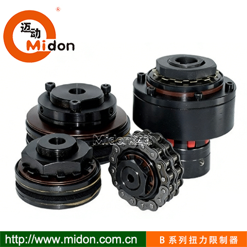 1772422504850302.jpg B系列扭力限制器5.jpg