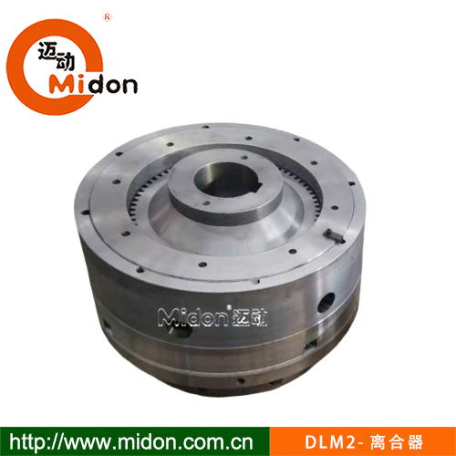 DLM2离合器...jpg