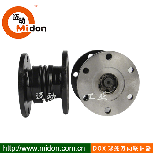 DOX&nbsp;&nbsp;球笼式万向联轴器.jpg