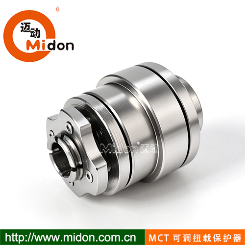 MCT可调扭载保护器.jpg