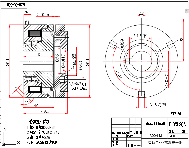 1ee71fdee580997a2196c75b9affa586.png